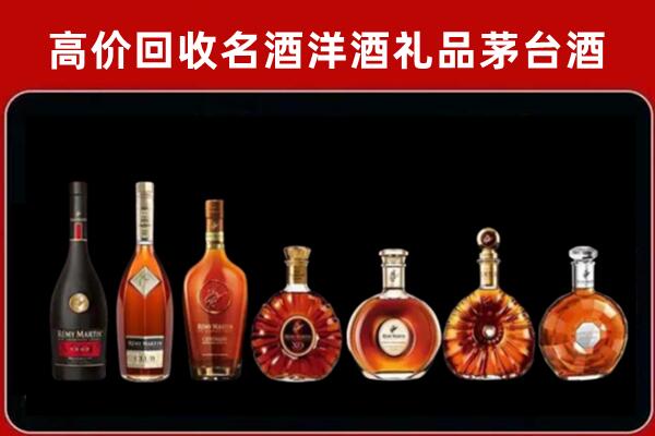 城阳区回收拉菲红酒