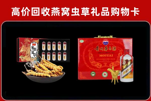 城阳区回收15年茅台酒